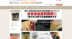 Desktop Screenshot of labelya.com