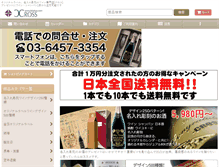 Tablet Screenshot of labelya.com